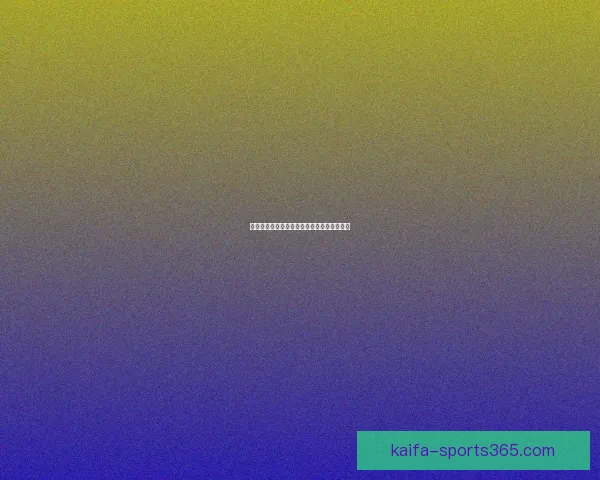 凯发体育赔率全面解析与最新趋势分析全攻略