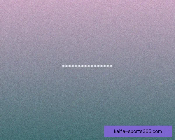 深度解析世界杯足球竞猜盘口变化规律与投注技巧投注全指南实战思路决胜秘诀