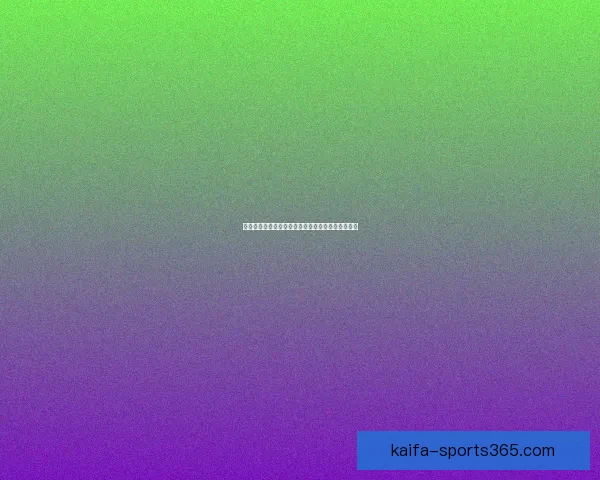 世界杯足球竞猜网站全面攻略助你轻松赢取赛事大奖